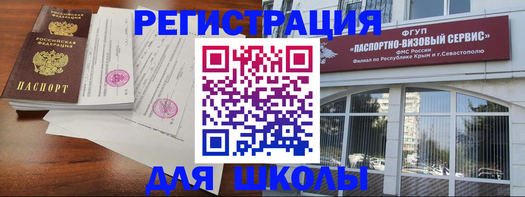 форма 3 в Сахалинской области
